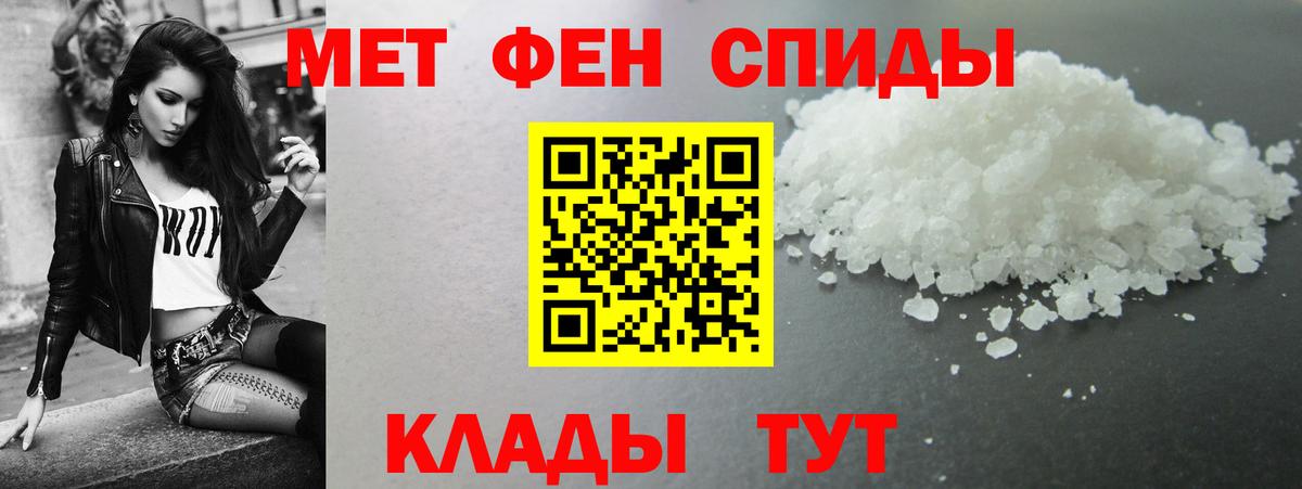 Amphetamine VHQ  Amphetamine  Дятьково  Вход с VPN 