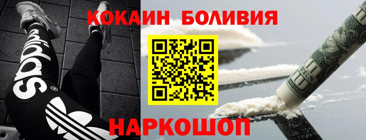 COCAIN VHQ Дятьково