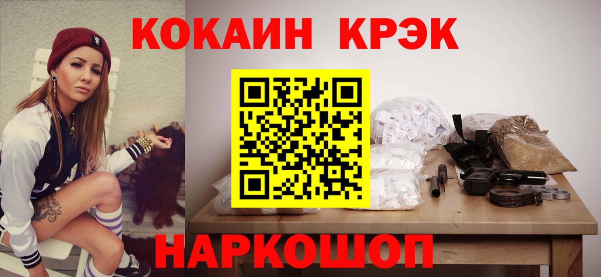 купить наркотики цена  COCAIN Боливия  Вход с VPN  Cocaine  COCAIN Перу  Дятьково 