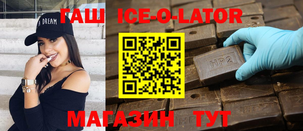 Гашиш Cannabis Дятьково
