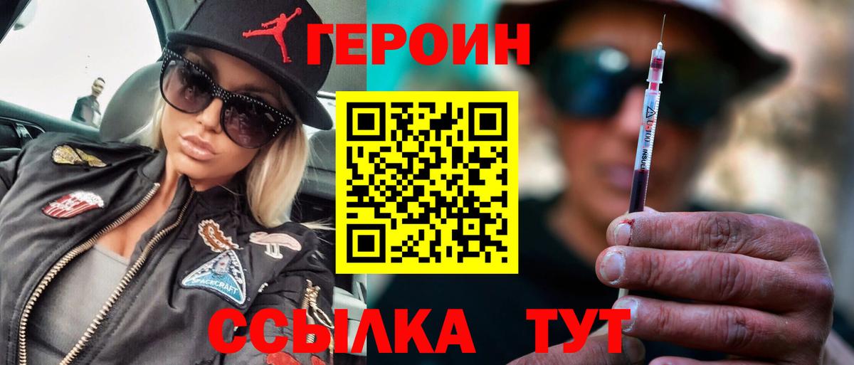 A-PVP Дятьково