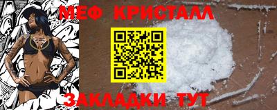 мефедрон мука Будённовск