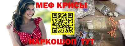 мефедрон мука Будённовск