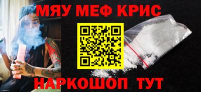 синтетический гашиш Бугуруслан