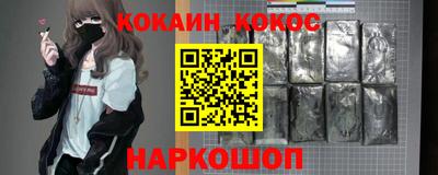 мефедрон мука Будённовск