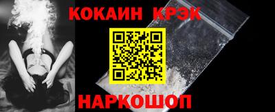 синтетический гашиш Бугуруслан