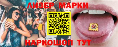 синтетический гашиш Бугуруслан