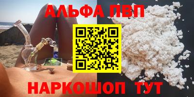 мефедрон мука Будённовск