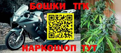 синтетический гашиш Бугуруслан