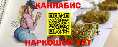 синтетический гашиш Бугуруслан