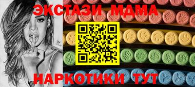синтетический гашиш Бугуруслан