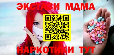 синтетический гашиш Бугуруслан