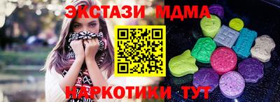 синтетический гашиш Бугуруслан