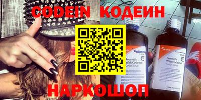 синтетический гашиш Бугуруслан