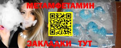 мефедрон мука Будённовск