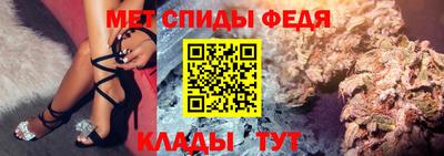 мефедрон мука Будённовск