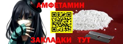 синтетический гашиш Бугуруслан