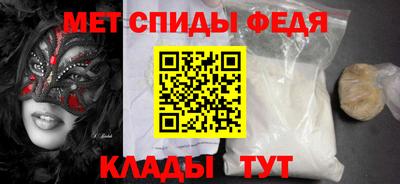 мефедрон мука Будённовск