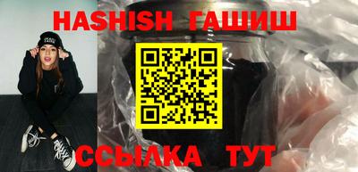 мефедрон мука Будённовск