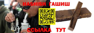 синтетический гашиш Бугуруслан