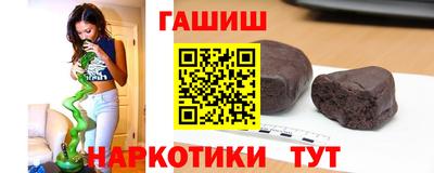 синтетический гашиш Бугуруслан