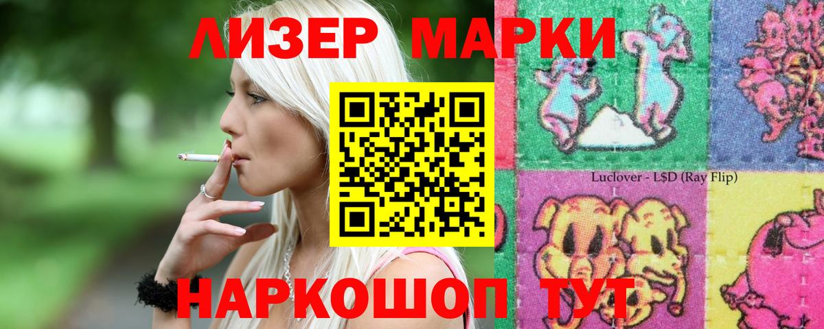LSD-25 экстази ecstasy  Вход с VPN  Дятьково  ЛСД экстази ecstasy 