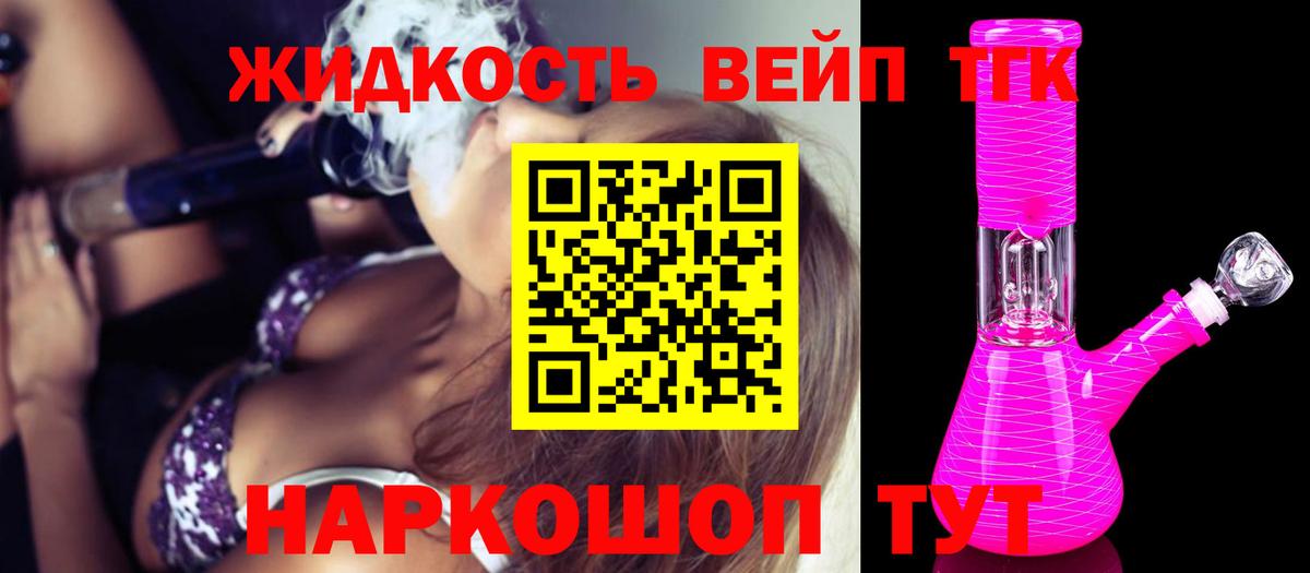 Меф   Вход с VPN  Марихуана  Дятьково  ГАШ  Экстази  Магазин наркотиков  Cocaine 