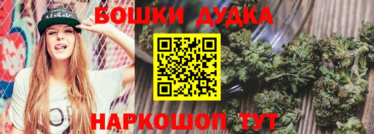 Каннабис MAZAR Дятьково